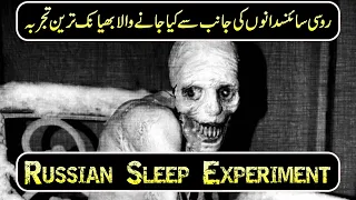 The Russian Sleep Experiment Reality In Urdu Hindi @KhaufnakDuniya @PurisrarDunya