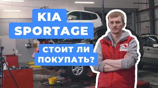 Kia Sportage 2 поколения -  технический обзор. Стоит ли покупать бюджетный кроссовер?