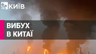 На нафтохімічному заводі в Шанхаї сталася масштабна пожежа