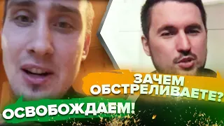 🔥🤣Я ЗА СВЯЩЕННУЮ ВОЙНУ! / Ростовец ЗАШКВАРИЛСЯ в чат-рулетке