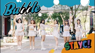 [KPOP IN PUBLIC｜ONE TAKE] STAYC(스테이씨) 'Bubble' Dance Cover by FOURiN from Taiwan