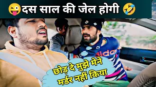 दस साल जेल सात लाख जुर्माना | 10 Sal Jail 7 Lakh Jurmana | prank video | prank @VP95