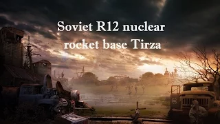 Soviet R12 nuclear rocket base Tirza (Тирза, Двина)