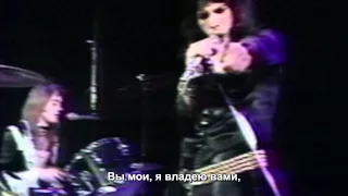 Queen - Seven Seas Of Rhye - русские субтитры