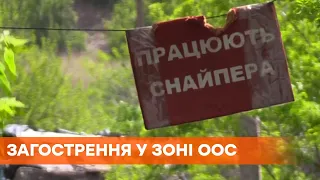 Прикриваються людьми і скидають міни: бойовики не припиняють обстріли на Донбасі