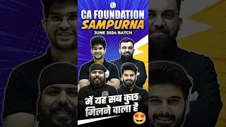 CA Foundation Sampurna June 2024 में अब मचायेंगे धूम 💥💥 #PW #Shorts #CAFoundation