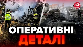 ⚡️Таких АТАК НЕ БУЛО вже давно! ВСЕ про удар по КИЄВУ і ЖИТОМИРЩИНІ