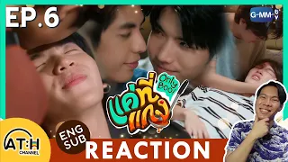 (ENG SUB) REACTION + RECAP | EP.6 | แค่ที่แกง Only Boo! | ATHCHANNEL #OnlyBooSeries