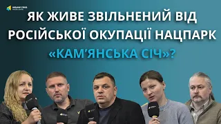 Що відбувається у першому звільненому національному парку України