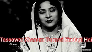 Tu Meri Zindagi Hai | Tassawar Khanum | Original Version | Remastered HQ Version | Old is Gold |