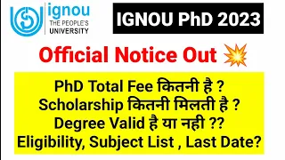 IGNOU PhD Fee and Fellowship | IGNOU PhD Admission Notification 2022| PhD Admission | IGNOU PhD 2023