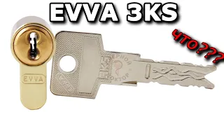 EVVA 3KS - свойства и функции уникального цилиндра