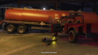 Grand Theft Auto V концовка Убить Тревора секрет