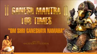 Om Shri Ganeshaya Namaha 108 Times By Anuradha Paudwal I Full Audio Song Juke Box