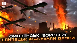 Удари по НПЗ. Нафтові об'єкти на території Росії атакували ударні безпілотники