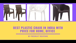 Best plastic chair in india with price for home, office etc Buy on amazon