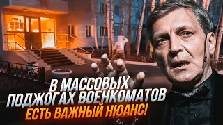 🔥НЕВЗОРОВ: ФСБ придумала ПОДОЗРИТЕЛЬНОЕ оправдание, ОФИЦИАЛЬНАЯ версия НЕ ВЫДЕРЖИВАЕТ критики