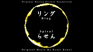 02. A Dissonance Split - Ring/Spiral Original Motion Picture Soundtrack