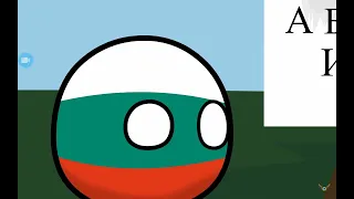 Новый Алфавит для Славян - Countryballs (6-я серия)