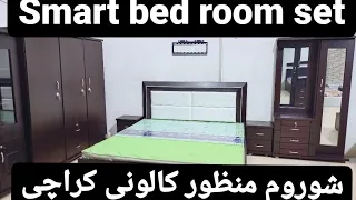 Smart bed room set mart