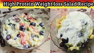 weight loss Salad for lunch / Dinner | how to lose weight | weight loss raita recipe | Salad recipes