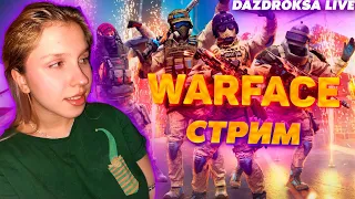 Новое игровое событие "Вне закона" в Warface💥Варфейс Стрим