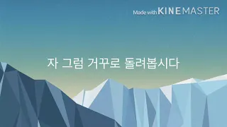 관짝밈을 거꾸로 돌리면 생기는 소리 신기함