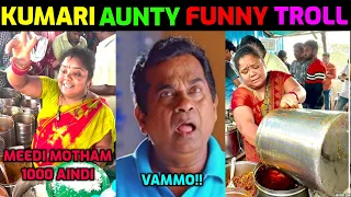 Street Food Funny Trolls | Kumari aunty trolls | Telugu funny trolls