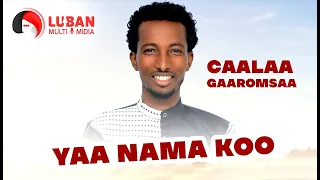 Caalaa Gaaromsaa #YaaNamakoo New Ethiopian Oromo Music Video 2021 ( Official Video )#Gelana_Garomsa