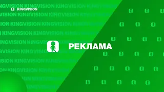 Якби Kingvision існував як телевізійний канал (березень 2024)