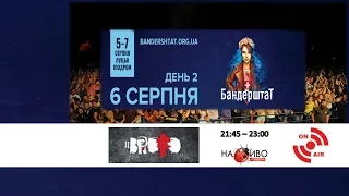 |НАЖИВО| Бандерштат|Bandershtat-2016. 5-7 серпня. День #2. BRUTTO|21:45 - 23:00