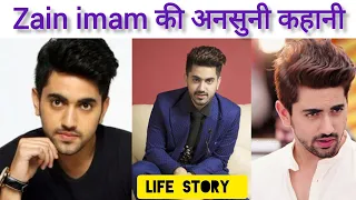 @Zain Imam's Biography || Life Story Of Zain Imam || Zain Imam Ki Kahani || Career || Awards