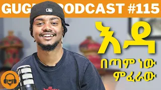 ከጃኒ ጋር የተደረገ ቆይታ @jahnnyVLOGS