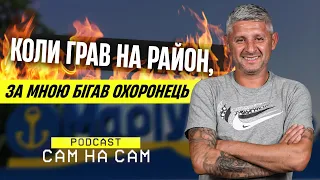 Краснопьоров: подвиги Маріуполя, золоті часи Ворскли, історії районного футболу  | Сам на Сам #21