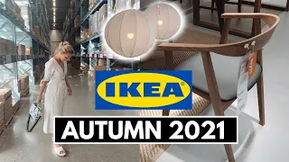 NEW IN IKEA AUTUMN 2021 + HAUL