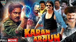 Karan Arjun Hindi Dubbed Full Length Movie || Nagarjuna, Ramya Krishna || Hindi Full Movies