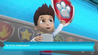 PAW Patrol: Mighty Pups Save Adventure Bay! / Щенячий патруль мегащенки  | Прохождение часть 2