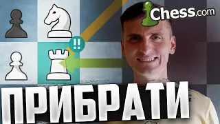 Все тримається на чорнопольнику | Захист Беноні. Бліц