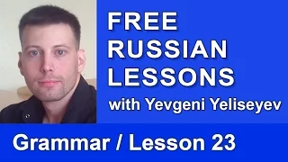 Russian Verb Conjugation (-ить) / Second Conjugation - Consonant Alternations / Russian Lessons
