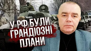 СВІТАН: Все! МАСШТАБНИЙ НАСТУП РФ ЗІРВАНО. Куп’янськ врятував несподіваний момент