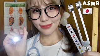 ASMR 勉強になる脳神経検査🧠【丁寧ロールプレイ】Japanese Medically Accurate Cranial Nerve Exam Roleplay