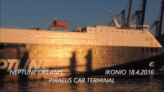 NEPTUNE OKEANIS arrival at Piraeus Car Terminal