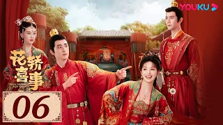 ENGSUB【花轿喜事 Wrong Carriage Right Groom EP06】天赐良缘！花轿互换促成两段佳话 | 古装爱情 | 田曦薇 / 敖瑞鹏 | YOUKU COSTUME