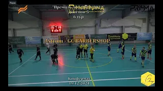 "Astrum" - GC "BARBERSHOP" - 3:1, Дивізіон 5, 6-й тур (19.12.21)