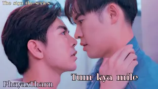 PhayaxTharn [BL] ~ The sign the series 💕 Hindi mix song 🎶❣️