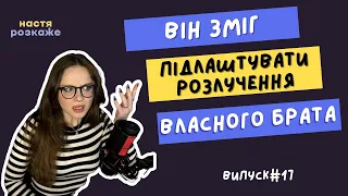 Зовсім знахабніли || випуск #17 || UKRREDDIT