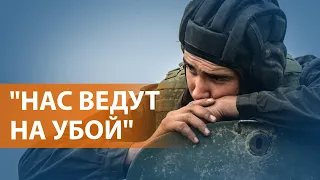 НОВОСТИ СВОБОДЫ: Мобилизованные массово отказываются идти в штурмовые бригады