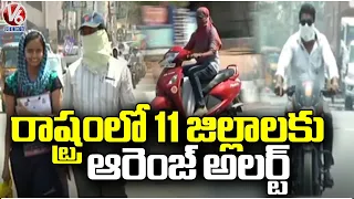 Summer Report : Orange Alert For 11 Districts In State | V6 News