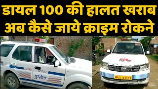 तुमने बुलाया और हम चले आये, लेकिन हालत खराब है कैसे चले आएं ! || STVN INDIA || SAGAR TV NEWS ||