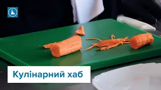 Прикарпатських кухарів навчатимуть готувати страви з оновленого шкільного меню